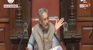 ಸಭಾಪತಿ ಹೊರಟ್ಟಿ ವಿರುದ್ಧ ಭ್ರಷ್ಟಾಚಾರ ಆರೋಪ; ವಿಧಾನ ಪರಿಷತ್ ಕಲಾಪದಲ್ಲಿ ಖಂಡನೆ..!