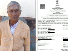 ಬದುಕಿದ್ದಾಗಲೇ ಡೆತ್ ಸರ್ಟಿಫಿಕೇಟ್ ಮಾಡಿಸಿ, ಆಸ್ತಿ ಲಪಟಾಯಿಸಿದ ಭೂಪ