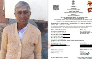 ಬದುಕಿದ್ದಾಗಲೇ ಡೆತ್ ಸರ್ಟಿಫಿಕೇಟ್ ಮಾಡಿಸಿ, ಆಸ್ತಿ ಲಪಟಾಯಿಸಿದ ಭೂಪ
