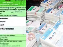 ಬಿಪಿಎಲ್ ಕಾರ್ಡ್ ಪರಿಷ್ಕರಣೆ – ಆಕ್ಷೇಪಣೆಗೆ ಎರಡೇ ದಿನ ಮಾತ್ರ ಬಾಕಿ..!