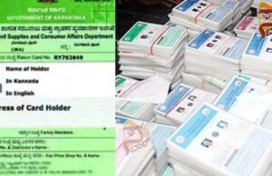 ಬಿಪಿಎಲ್ ಕಾರ್ಡ್ ಪರಿಷ್ಕರಣೆ – ಆಕ್ಷೇಪಣೆಗೆ ಎರಡೇ ದಿನ ಮಾತ್ರ ಬಾಕಿ..!