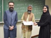 ದೇಶ ವಿಭಜನೆ ಬಳಿಕ ಮೊದಲ ಬಾರಿಗೆ ಪಾಕಿಸ್ತಾನ ವಿವಿಯಲ್ಲಿ ಸಂಸ್ಕೃತ ಕೋರ್ಸ್