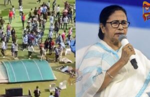 ಮೆಸ್ಸಿ ಕಾರ್ಯಕ್ರಮದಲ್ಲಿ ದಾಂಧಲೆ – ಮಮತಾ ಬ್ಯಾನರ್ಜಿ ಕ್ಷಮೆಯಾಚನೆ..!