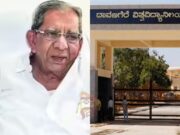 ಶಾಮನೂರು ನಿಧನ – ಇಂದು ದಾವಣಗೆರೆಯ ಎಲ್ಲಾ ಶಾಲೆಗಳಿಗೆ ರಜೆ ಘೋಷಣೆ..!