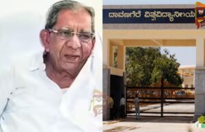 ಶಾಮನೂರು ನಿಧನ – ಇಂದು ದಾವಣಗೆರೆಯ ಎಲ್ಲಾ ಶಾಲೆಗಳಿಗೆ ರಜೆ ಘೋಷಣೆ..!