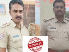 ಶಿಕ್ಷಕನಿಗೆ ಚಪ್ಪಲಿ ಹಾರ ಹಾಕಿ ಮೆರವಣಿಗೆ ಕೇಸ್; ಸಿಪಿಐ, ಹೆಡ್ ಕಾನ್ಸ್ಟೆಬಲ್ ಅಮಾನತು