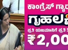 ಎರಡು ತಿಂಗಳ ಗೃಹಲಕ್ಷ್ಮಿ ಹಣ ಬಾಕಿಯಿದೆ – ಸತ್ಯ ಒಪ್ಪಿಕೊಂಡ ಲಕ್ಷ್ಮಿ ಹೆಬ್ಬಾಳ್ಕರ್