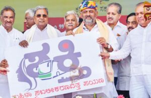 ಶಕ್ತಿ ಯೋಜನೆಯ ಸಾವಿರ ಕೋಟಿ ಹಣ ಬಾಕಿ – ಆರ್ಥಿಕ ಸಂಕಷ್ಟಕ್ಕೆ ಸಿಲುಕಿತಾ ರಾಜ್ಯ ಸರ್ಕಾರ..