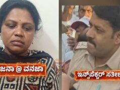 ಇನ್ಸ್ಪೆಕ್ಟರ್ಗೆ ಲೆಟರ್ ಬರೆದು ಕಿರುಕುಳ – ಹನಿಟ್ರ್ಯಾಪ್ ಸೇರಿ ಸಾಲು ಸಾಲು ಪ್ರಕರಣ