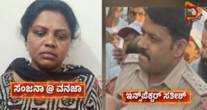 ಇನ್ಸ್ಪೆಕ್ಟರ್ಗೆ ಲೆಟರ್ ಬರೆದು ಕಿರುಕುಳ – ಹನಿಟ್ರ್ಯಾಪ್ ಸೇರಿ ಸಾಲು ಸಾಲು ಪ್ರಕರಣ