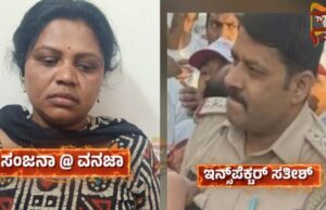 ಇನ್ಸ್ಪೆಕ್ಟರ್ಗೆ ಲೆಟರ್ ಬರೆದು ಕಿರುಕುಳ – ಹನಿಟ್ರ್ಯಾಪ್ ಸೇರಿ ಸಾಲು ಸಾಲು ಪ್ರಕರಣ