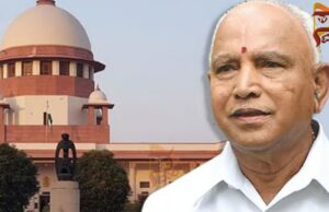 ಪೋಕ್ಸೋ ಪ್ರಕರಣ – ಬಿಎಸ್ವೈಗೆ ಸುಪ್ರೀಂನಿಂದ ಬಿಗ್ ರಿಲೀಫ್..!