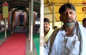 ಇಷ್ಟಾರ್ಥ ಸಿದ್ಧಿಗಾಗಿ ಅಂದ್ಲೆ ಜಗದೀಶ್ವರಿ ದೇವಿ ಮೊರೆ ಹೋದ ಡಿಸಿಎಂ ಡಿಕೆಶಿ