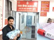 ದಾನ ಪಡೆದ ರಕ್ತದಿಂದ ಮಕ್ಕಳಿಗೆ ಹೆಚ್ಐವಿ ಸೋಂಕು – ಆರೋಗ್ಯ ಸಿಬ್ಬಂದಿಗಳು ಅಮಾನತು