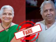 AI ದುರ್ಬಳಕೆ – ರಾಜ್ಯಸಭಾ ಸದಸ್ಯೆ ಸುಧಾ ಮೂರ್ತಿಗೂ ತಪ್ಪದ ಡೀಪ್ಫೇಕ್ ಕಾಟ..!