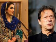 ಪಾಕ್ ಮಾಜಿ ಪ್ರಧಾನಿ ಇಮ್ರಾನ್ ಖಾನ್, ಪತ್ನಿ ಬುಷ್ರಾ ಬಿಬಿಗೆ ತಲಾ 17 ವರ್ಷ ಜೈಲು..!