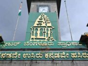 ಸಲ್ಲಿಸಿದ್ದು 3,000 ಅರ್ಜಿ, ವಿತರಣೆ ಆಗಿದ್ದು 35; ಎ-ಖಾತಾ ವಿತರಣೆ ಶುರು ಮಾಡಿದ ಜಿಬಿಎ