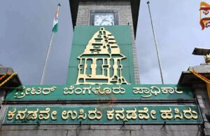 ಸಲ್ಲಿಸಿದ್ದು 3,000 ಅರ್ಜಿ, ವಿತರಣೆ ಆಗಿದ್ದು 35; ಎ-ಖಾತಾ ವಿತರಣೆ ಶುರು ಮಾಡಿದ ಜಿಬಿಎ