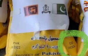 ಶ್ರೀಲಂಕಾಕ್ಕೆ ಅವಧಿ ಮುಗಿದ ಆಹಾರ ಸಾಮಗ್ರಿಗಳನ್ನು ಕಳಿಸಿದ ಪಾಕಿಸ್ತಾನ