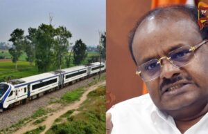 ಬೆಂಗಳೂರು & ಕರಾವಳಿ ಜಿಲ್ಲೆಗಳ ನಡುವೆ ವಂದೇ ಭಾರತ್ ರೈಲು ಆರಂಭಕ್ಕೆ ಮನವಿ – ಹೆಚ್ಡಿಕೆ