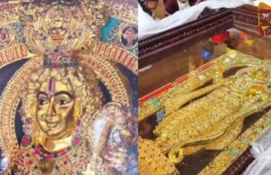 ಅಯೋಧ್ಯೆಗೆ ಚಿನ್ನದ ರಾಮನ ಮೂರ್ತಿ – ಕರ್ನಾಟಕದ ದಾನಿಯಿಂದ ಕೊಡುಗೆ..!