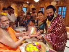 ಕುಟುಂಬ ಸಮೇತರಾಗಿ ಇಂದು ರಾಯರ ದರ್ಶನ ಪಡೆದ ರಿಷಬ್ ಶೆಟ್ಟಿ