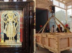 ಪೋಸ್ಟಲ್ ಮೂಲಕ ಚಿನ್ನದ ಶ್ರೀರಾಮ ಮೂರ್ತಿ ರವಾನೆ ಯಶಸ್ವಿ..!