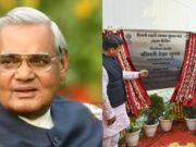 ವಾಜಪೇಯಿ 101ನೇ ಜಯಂತಿ – ಹೊಸ ಅಟಲ್ ಕ್ಯಾಂಟೀನ್ಗಳ ಉದ್ಘಾಟನೆ..!