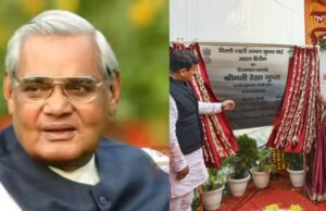 ವಾಜಪೇಯಿ 101ನೇ ಜಯಂತಿ – ಹೊಸ ಅಟಲ್ ಕ್ಯಾಂಟೀನ್ಗಳ ಉದ್ಘಾಟನೆ..!
