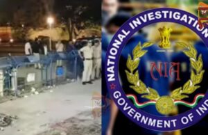 ಮೈಸೂರು ಹೀಲಿಯಂ ಸಿಲಿಂಡರ್ ಸ್ಫೋಟ ಪ್ರಕರಣಕ್ಕೆ ಎನ್ಐಎ ಎಂಟ್ರಿ..!