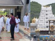 ತಿರುಪತಿಗೆ ಸಚಿವ ರಾಮಲಿಂಗಾರೆಡ್ಡಿ ಭೇಟಿ..!