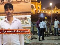 ಮೈಸೂರು ಸ್ಫೋಟ ಪ್ರಕರಣ; ಬಲೂನು ಮಾರಾಟಗಾರನಿಗಿತ್ತು 5 ಎಕರೆ ಜಮೀನು..!