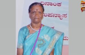 ಕಥೆಗಾರ್ತಿ, ಖ್ಯಾತ ಅನುವಾದಕಿ ಸರಿತಾ ಜ್ಞಾನಾನಂದ ಇನ್ನಿಲ್ಲ..!