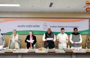 ನರೇಗಾ ರದ್ದತಿ ವಿರುದ್ಧ ದೇಶದ್ಯಾಂತ ಹೋರಾಟಕ್ಕೆ ಕಾಂಗ್ರೆಸ್ ತೀರ್ಮಾನ..!