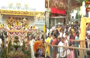 ವೈಕುಂಠ ಏಕಾದಶಿ ಸಂಭ್ರಮ; ಇಂದು ದೇವಾಲಯಗಳಲ್ಲಿ ಭಕ್ತರ ದಂಡು – ವಿಶೇಷ ಪೂಜೆ