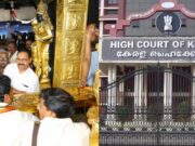 ಶಬರಿಮಲೆ ಚಿನ್ನ ಕಳ್ಳತನ ಕೇಸ್ – SITಗೆ ಹೆಚ್ಚುವರಿ ಅಧಿಕಾರಿಗಳ ಸೇರ್ಪಡೆಗೆ ಕೇರಳ ಹೈಕೋರ್ಟ್ ಅನುಮತಿ