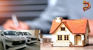 ಖರೀದಿದಾರರಿಗೆ ಗುಡ್ನ್ಯೂಸ್; ರೆಪೋ ದರ ಕಡಿತ – ಇಎಂಐ ಎಷ್ಟು ಇಳಿಕೆಯಾಗುತ್ತೆ..?