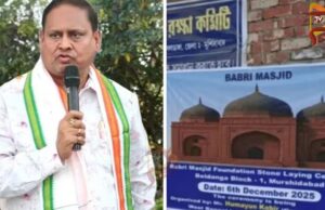 ಬಾಬರಿ ಶೈಲಿಯ ಮಸೀದಿಗೆ ಶಿಲಾನ್ಯಾಸ – ಭದ್ರತೆಗೆ ಬಿಎಸ್ಎಫ್ ನಿಯೋಜನೆ..!