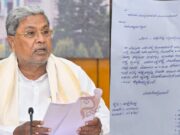 ಕಾಡು ಪ್ರಾಣಿಗಳಿಂದ ಸುರಕ್ಷತೆ ಕೋರಿ ಸಿಎಂಗೆ ಪತ್ರ ಬರೆದ ವಿದ್ಯಾರ್ಥಿಗಳು