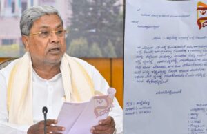 ಕಾಡು ಪ್ರಾಣಿಗಳಿಂದ ಸುರಕ್ಷತೆ ಕೋರಿ ಸಿಎಂಗೆ ಪತ್ರ ಬರೆದ ವಿದ್ಯಾರ್ಥಿಗಳು