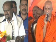 ನಿರ್ಮಲಾನಂದನಾಥ ಶ್ರೀಗಳ ಸಮ್ಮುಖದಲ್ಲೇ ಬಹಿರಂಗವಾಗಿ ಕ್ಷಮೆ – ಹೆಚ್ಡಿಕೆ