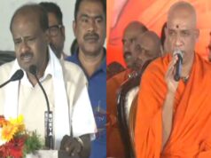 ನಿರ್ಮಲಾನಂದನಾಥ ಶ್ರೀಗಳ ಸಮ್ಮುಖದಲ್ಲೇ ಬಹಿರಂಗವಾಗಿ ಕ್ಷಮೆ – ಹೆಚ್ಡಿಕೆ