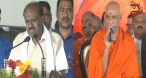 ನಿರ್ಮಲಾನಂದನಾಥ ಶ್ರೀಗಳ ಸಮ್ಮುಖದಲ್ಲೇ ಬಹಿರಂಗವಾಗಿ ಕ್ಷಮೆ – ಹೆಚ್ಡಿಕೆ