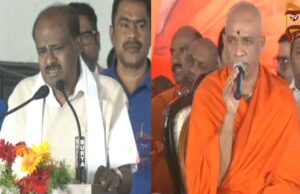 ನಿರ್ಮಲಾನಂದನಾಥ ಶ್ರೀಗಳ ಸಮ್ಮುಖದಲ್ಲೇ ಬಹಿರಂಗವಾಗಿ ಕ್ಷಮೆ – ಹೆಚ್ಡಿಕೆ