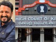 ಉಚ್ಚಾಟಿತ ಕಾಂಗ್ರೆಸ್ ಶಾಸಕನಿಗೆ ಕೇರಳ ಹೈಕೋರ್ಟ್ನಿಂದ ಮಧ್ಯಂತರ ರಕ್ಷಣೆ