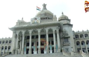 ಹೊರಗುತ್ತಿಗೆ ನೇಮಕಾತಿ ರದ್ದತಿಗೆ ರಾಜ್ಯ ಸರ್ಕಾರದ ನಿರ್ಧಾರ – ಮಸೂದೆ ಮಂಡನೆಗೆ ಸಿದ್ಧತೆ..!