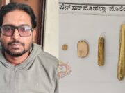 ಅಂತರರಾಜ್ಯ ಕಳ್ಳ ಅರೆಸ್ಟ್ – 250 ಗ್ರಾಂ ಚಿನ್ನ ವಶ..!