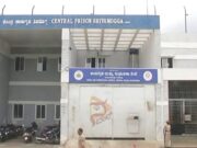 ಜೈಲು ಸಿಬ್ಬಂದಿಯಿಂದ ದಿಢೀರ್ ದಾಳಿ – ಮೊಬೈಲ್, ಸಿಮ್, ಇಯರ್ ಫೋನ್ ಪತ್ತೆ..!