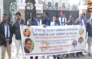 ದೆಹಲಿಯಲ್ಲಿ ದಲಿತ ಸಿಎಂ ಕೂಗು; ಪರಮೇಶ್ವರ್ ಮುಖ್ಯಮಂತ್ರಿ ಸ್ಥಾನ ನೀಡುವಂತೆ ಒತ್ತಾಯ..!