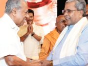 ಕೋಗಿಲು ಲೇಔಟ್ ಜಟಾಪಟಿ – ಕೇರಳ & ಕರ್ನಾಟಕ ಸಿಎಂ ಹ್ಯಾಂಡ್ಶೇಕ್